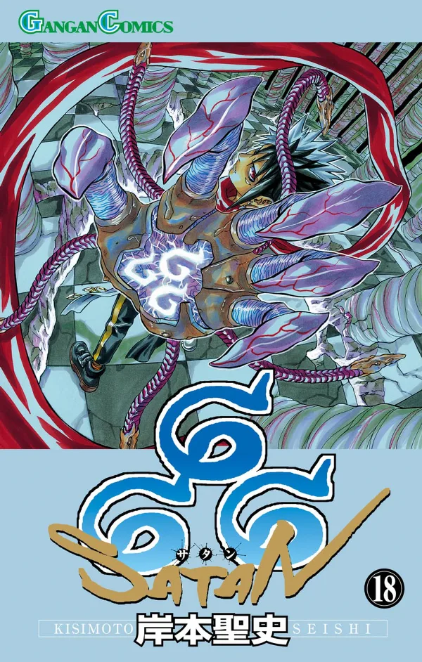 Volume 18