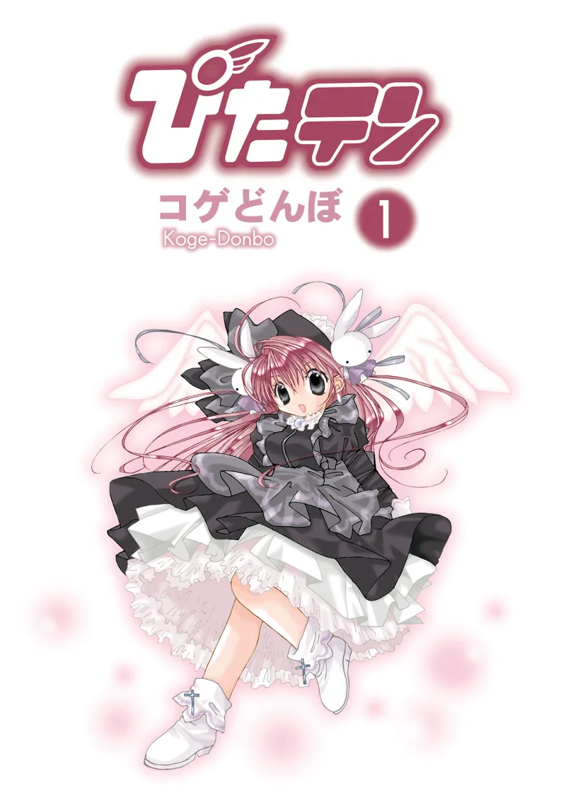 Volume 01