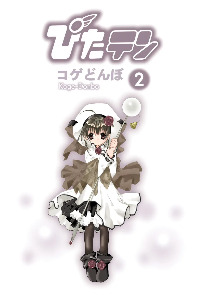 Volume 02