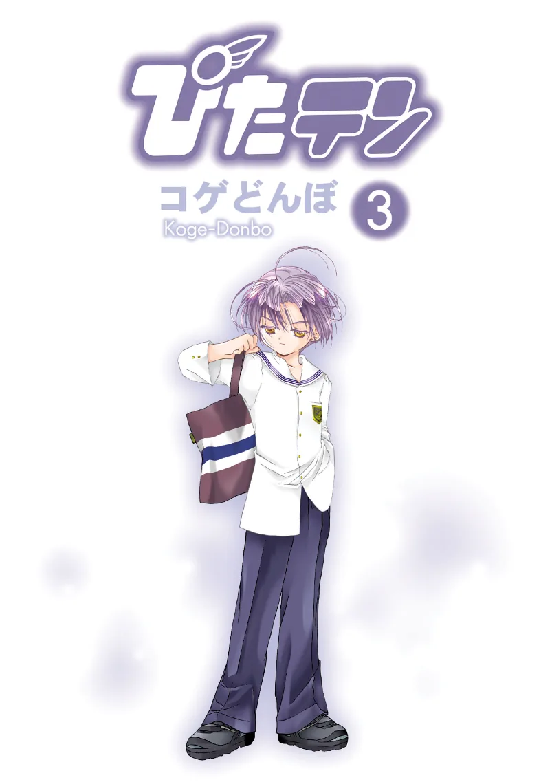 Volume 03