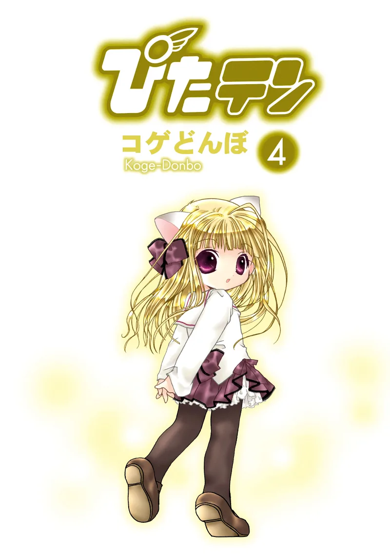 Volume 04