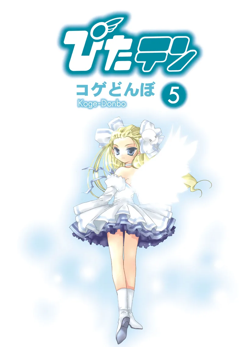 Volume 05
