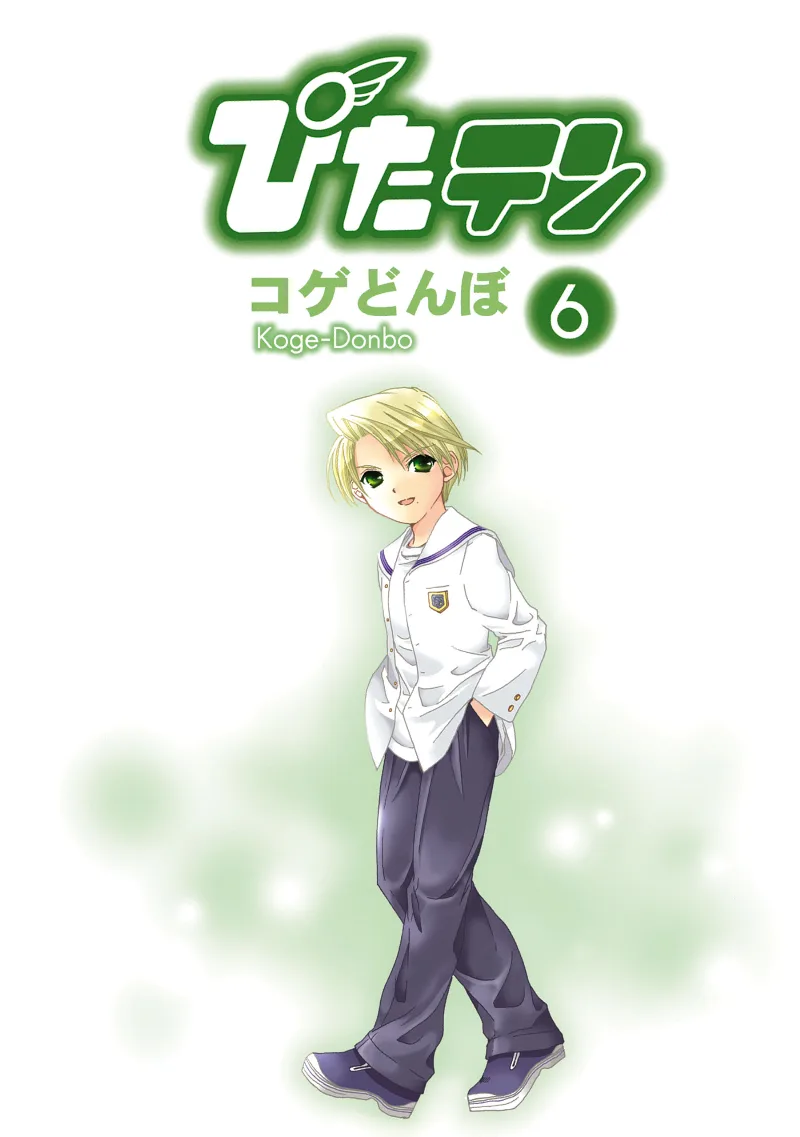Volume 06