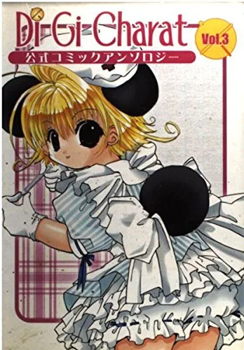 Volume 03