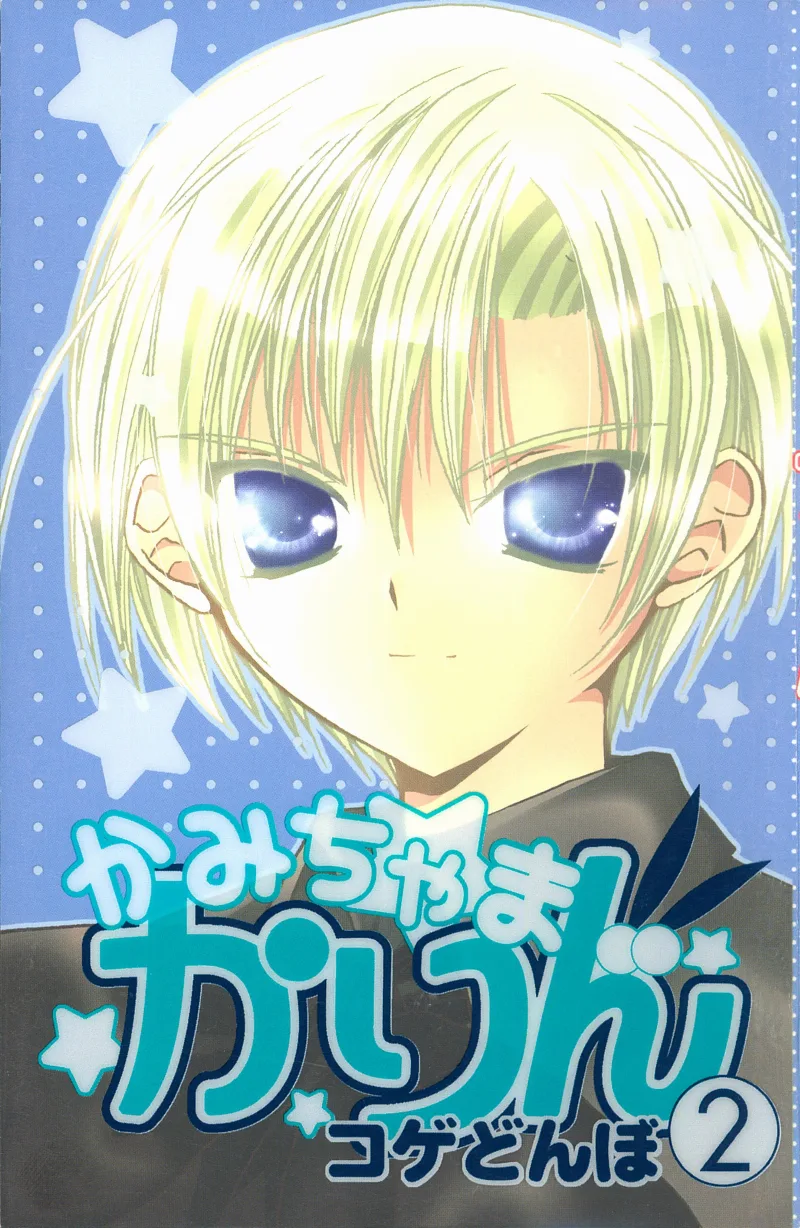 Volume 02