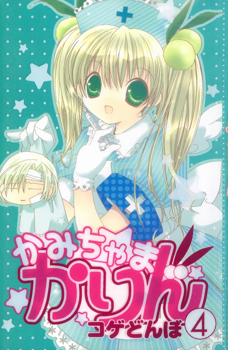 Volume 04