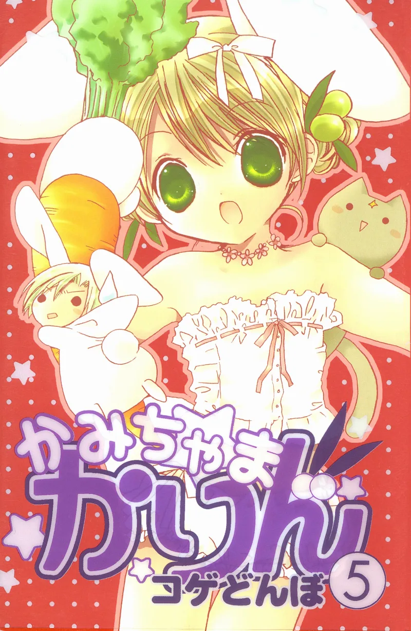 Volume 05
