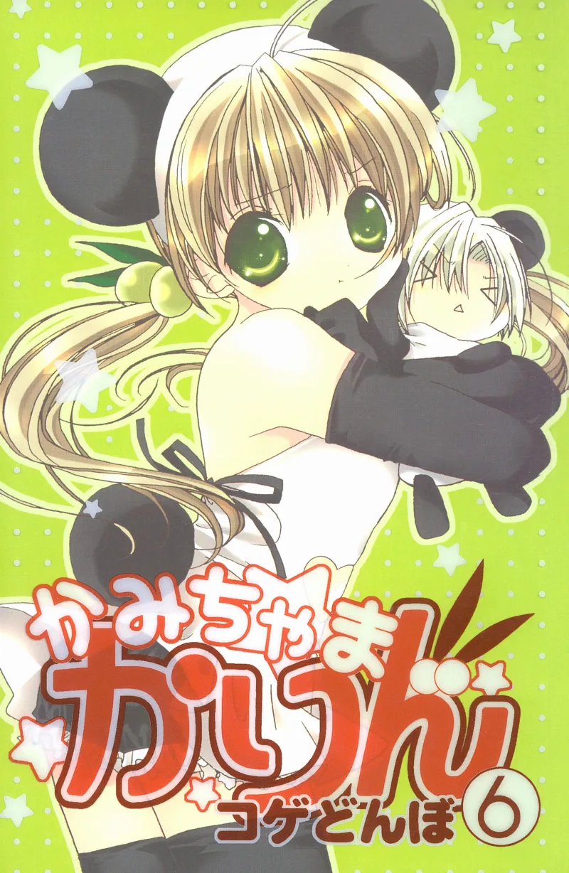 Volume 06