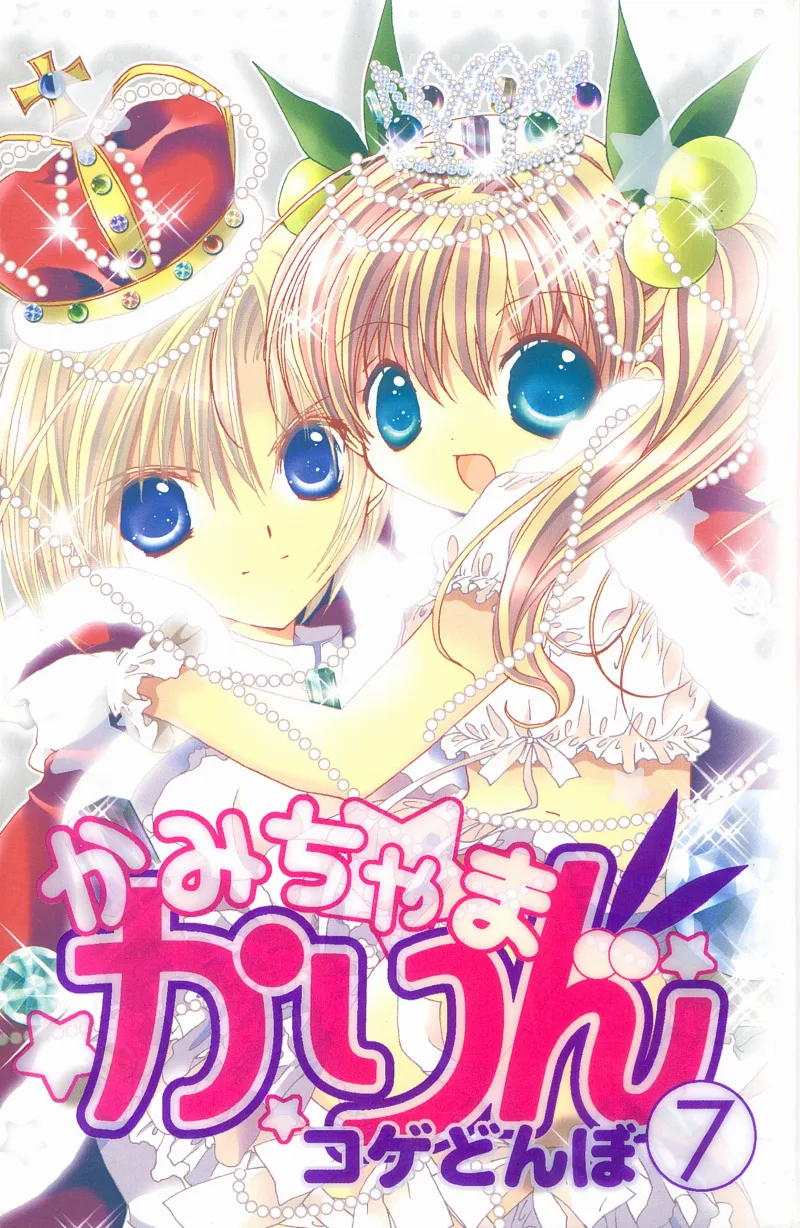 Volume 07