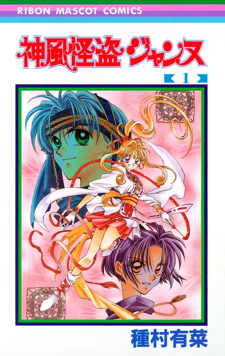 Volume 01