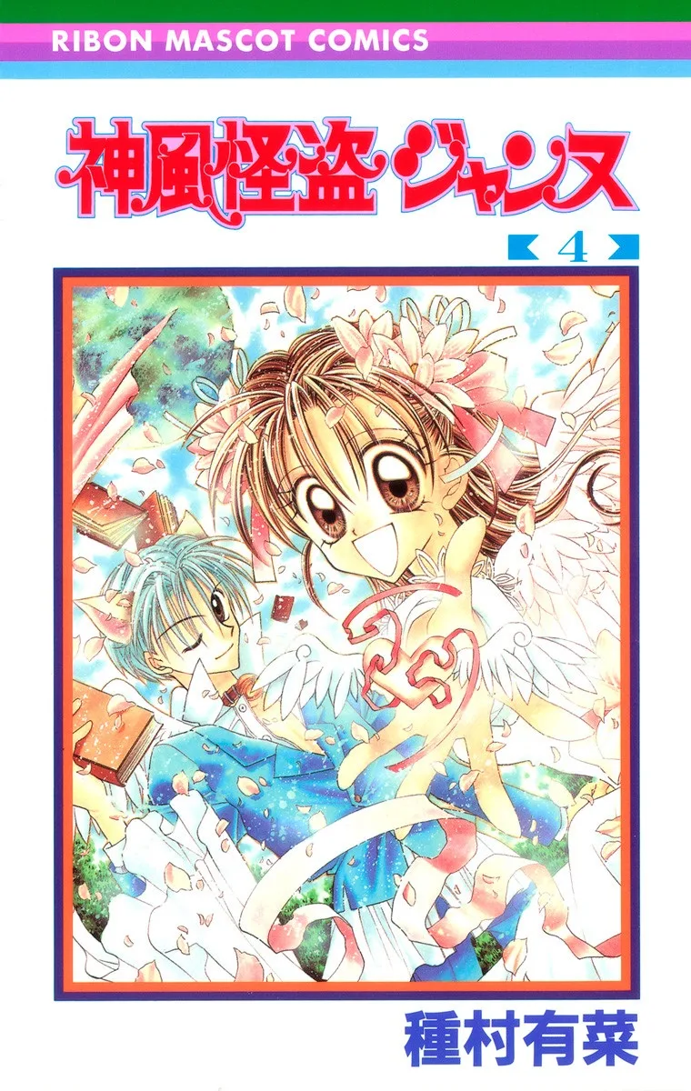 Volume 04
