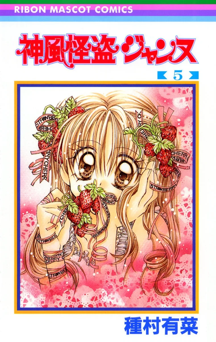 Volume 05