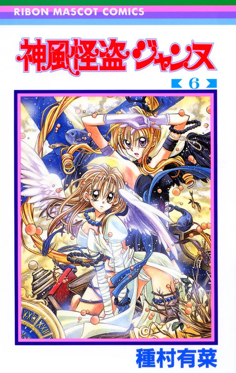Volume 06