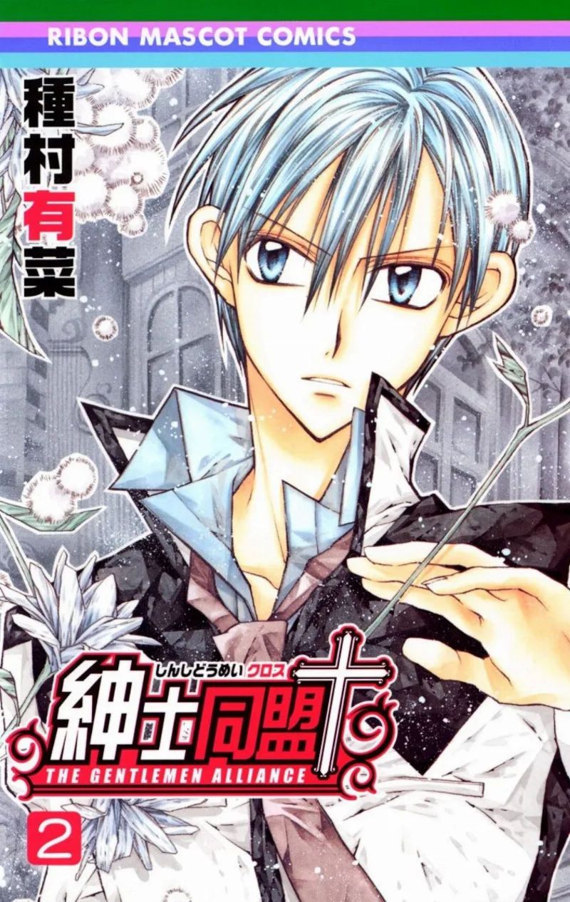 Volume 02