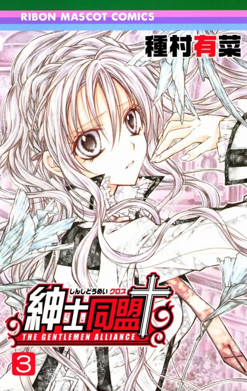 Volume 03