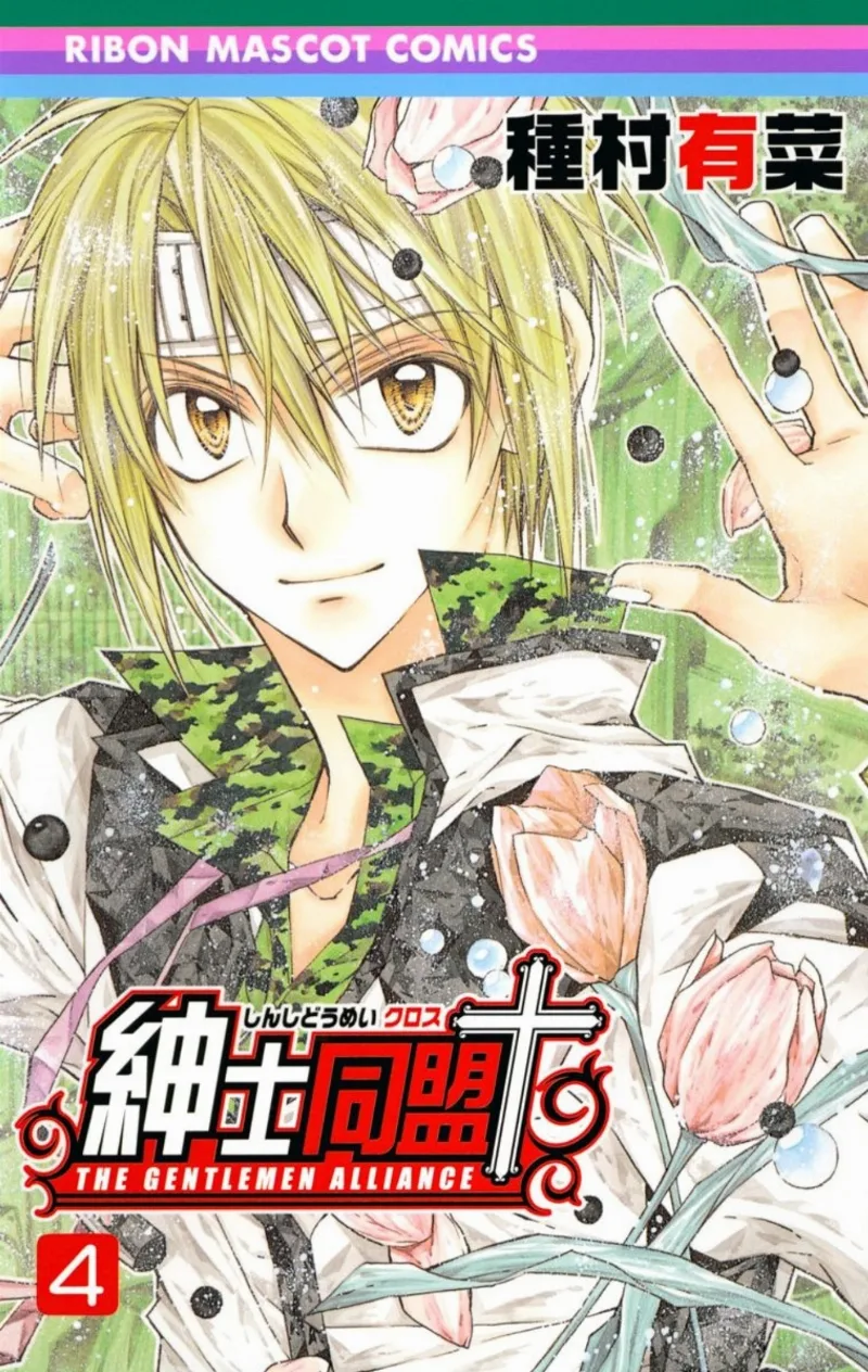 Volume 04