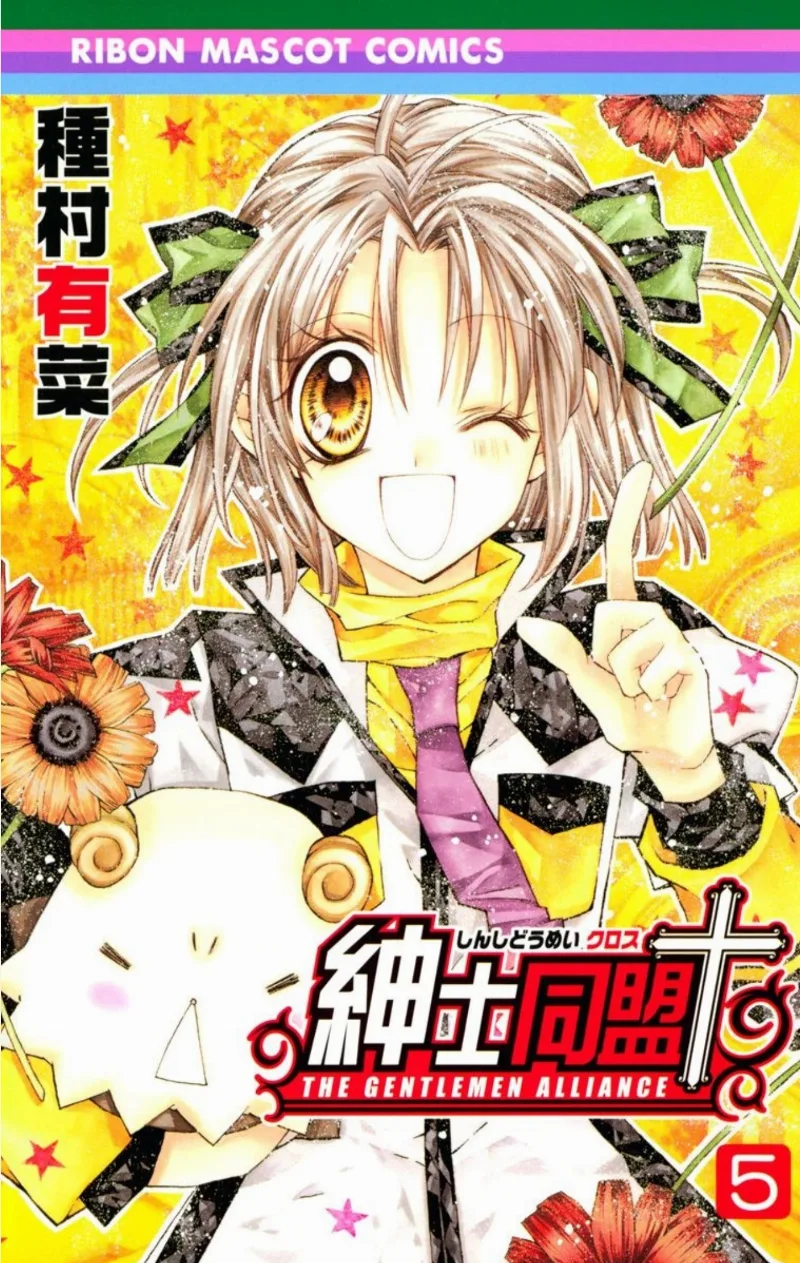 Volume 05