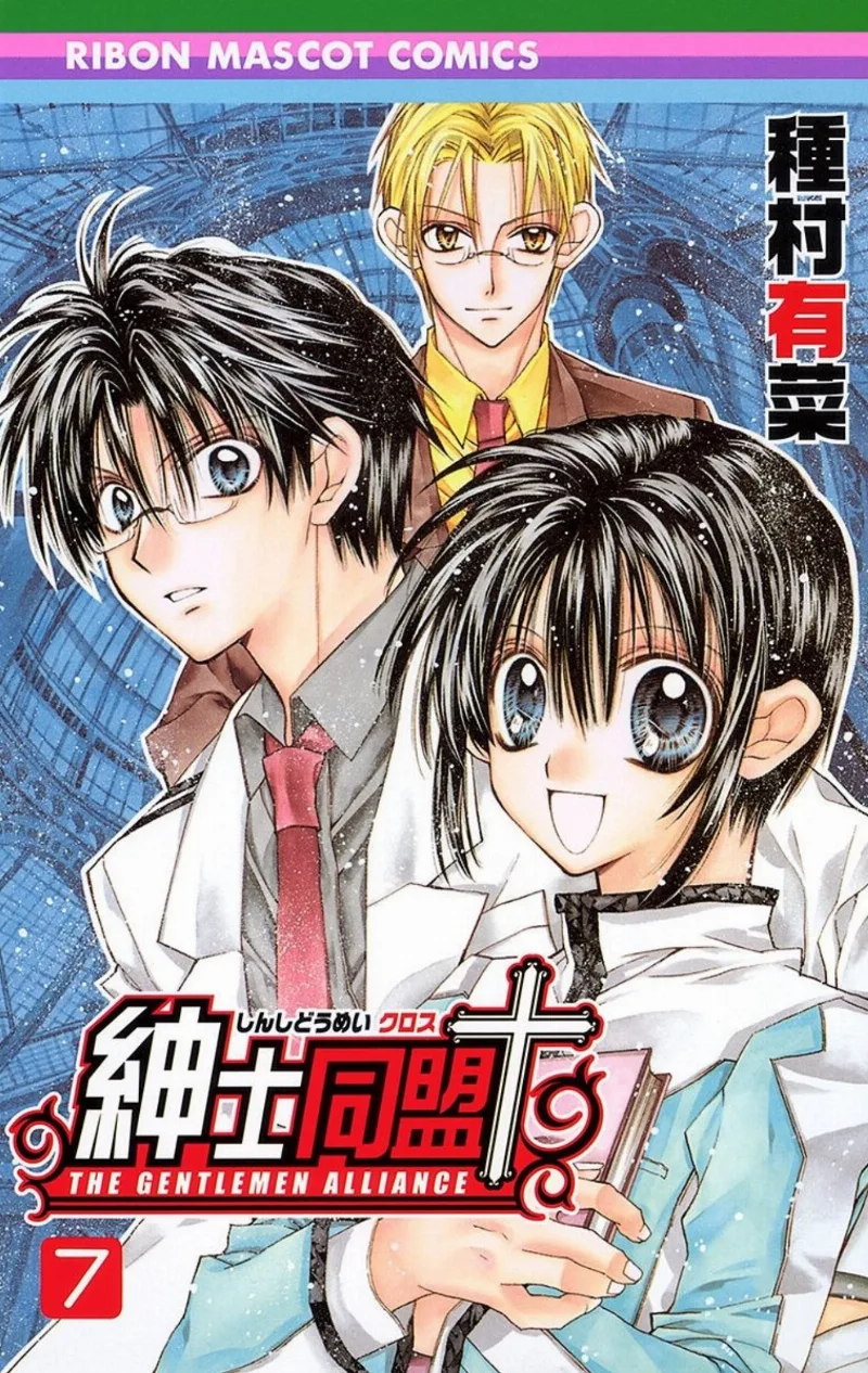 Volume 07