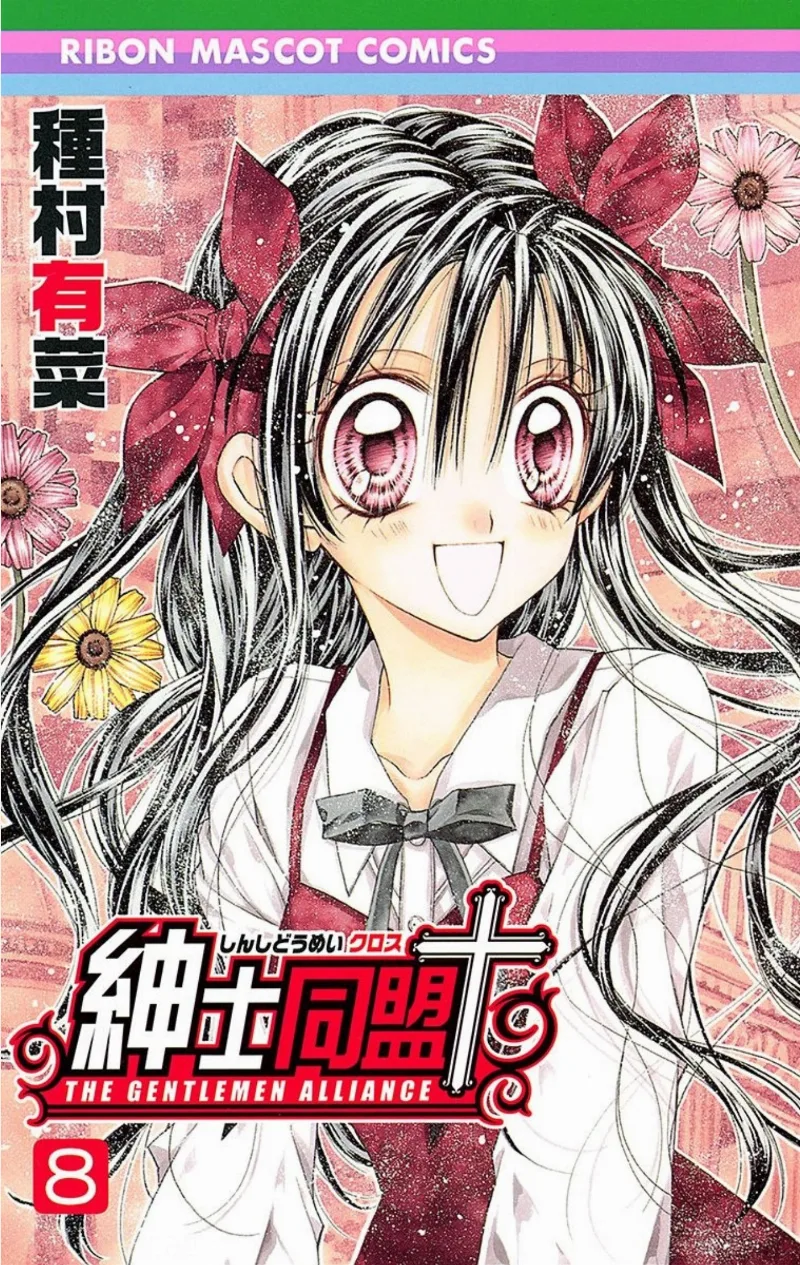Volume 08