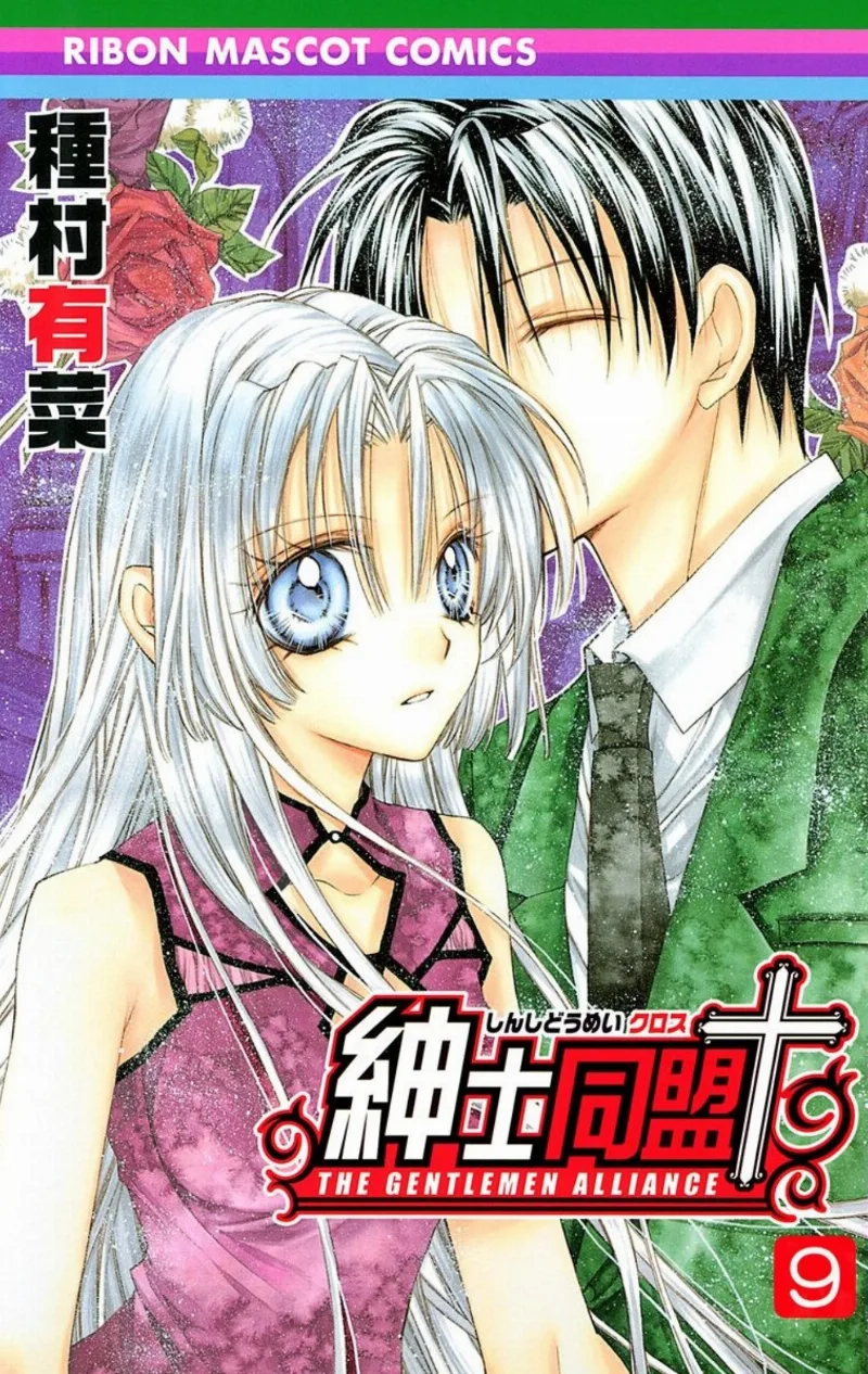 Volume 09