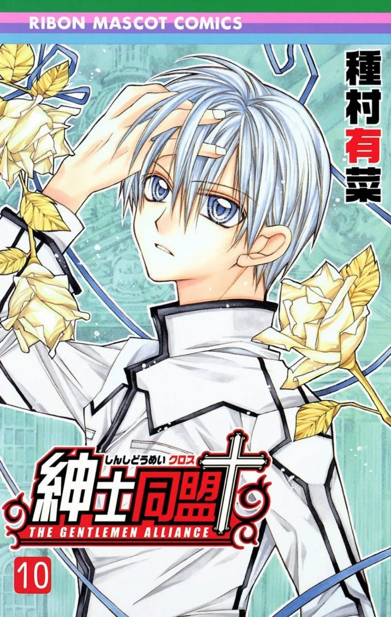 Volume 10