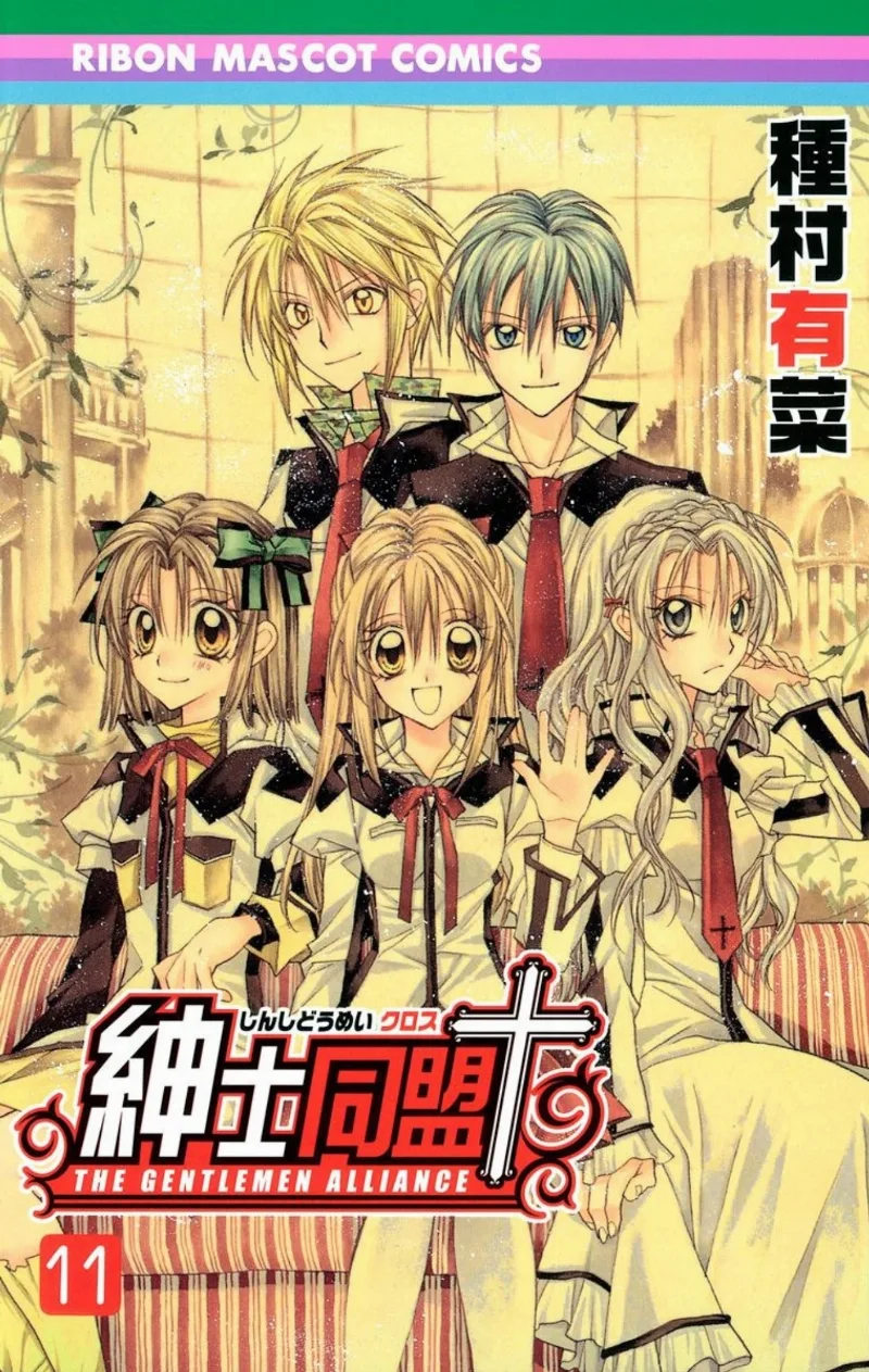 Volume 11