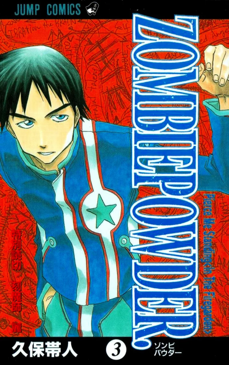 Volume 03