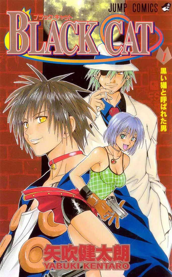 Volume 01