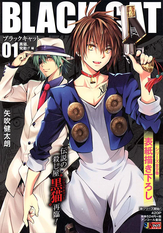 Volume 01.3
