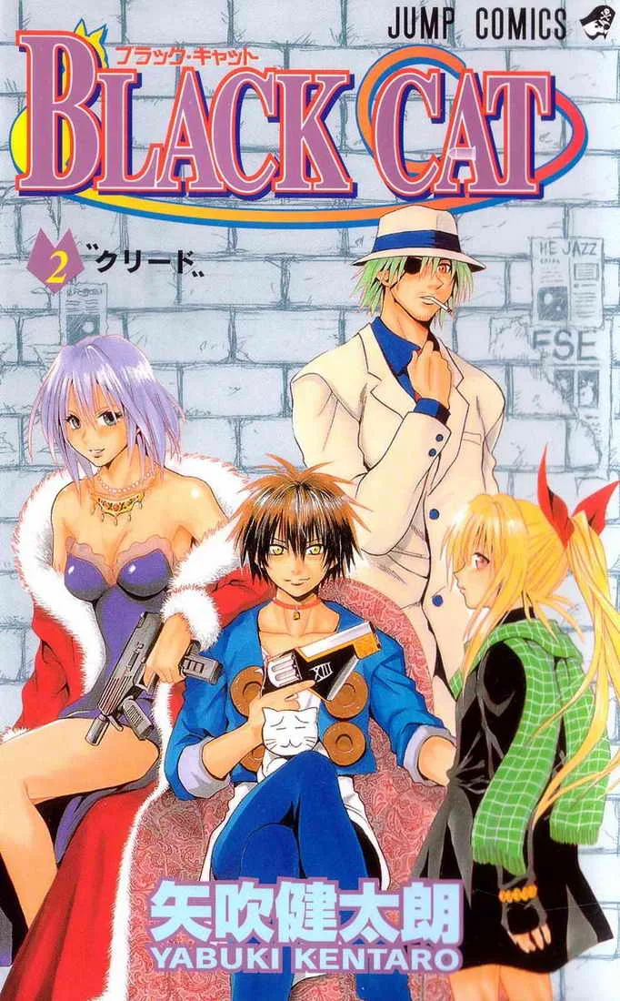Volume 02
