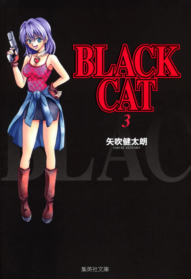 Volume 03.12