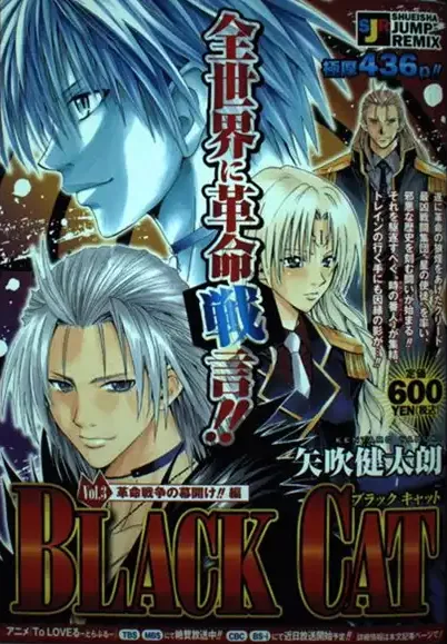 Volume 03.2