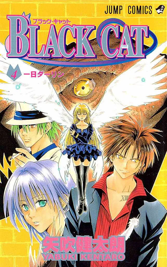 Volume 04