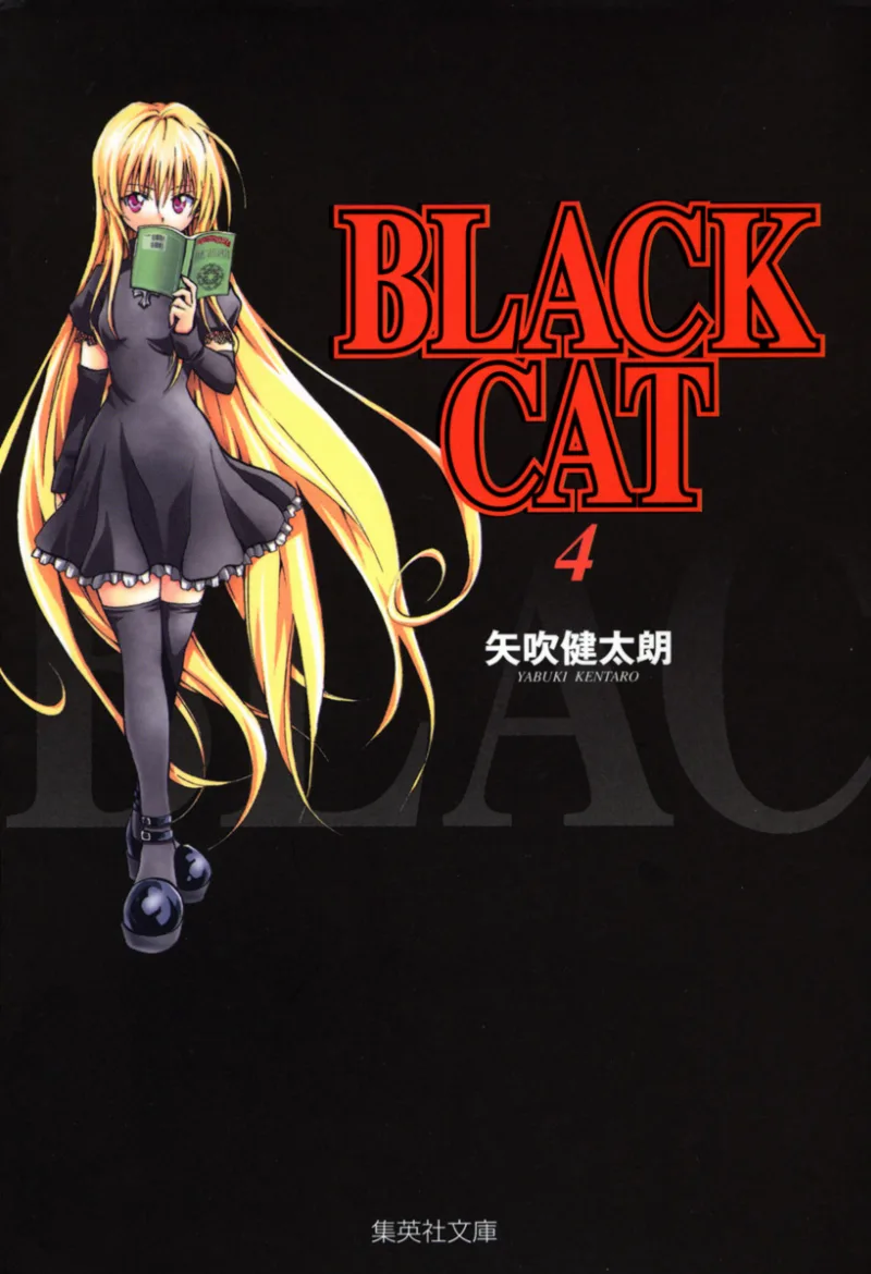 Volume 04.12