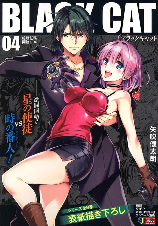 Volume 04.3