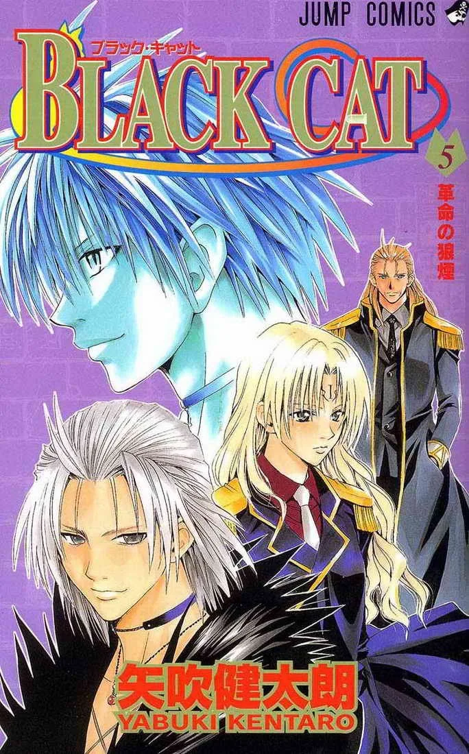 Volume 05