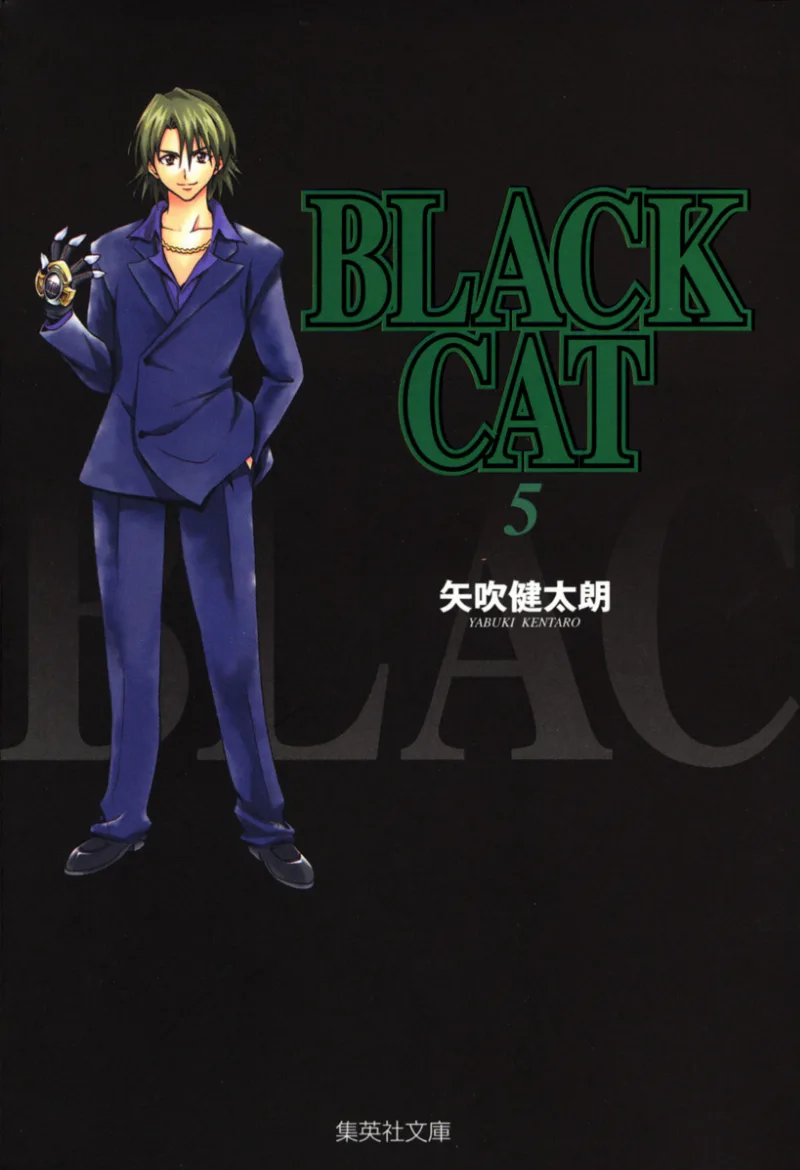 Volume 05.12