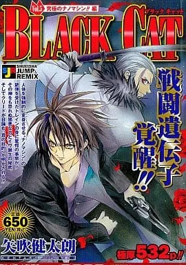 Volume 05.2