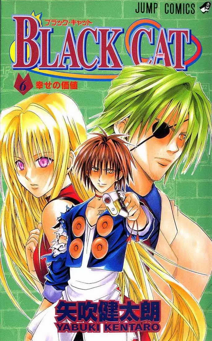 Volume 06