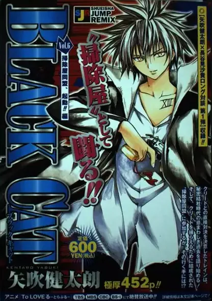 Volume 06.2