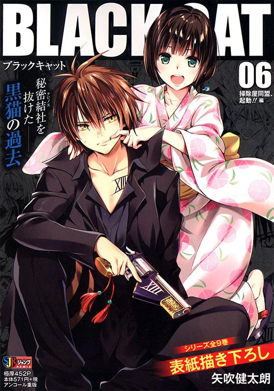 Volume 06.3