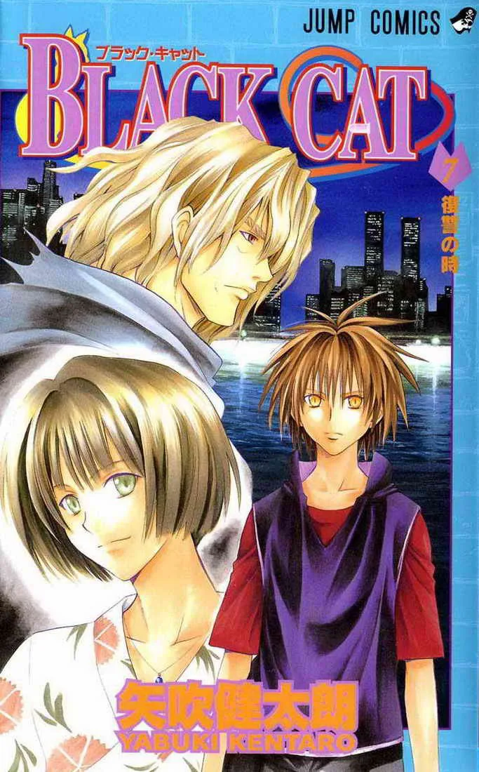 Volume 07