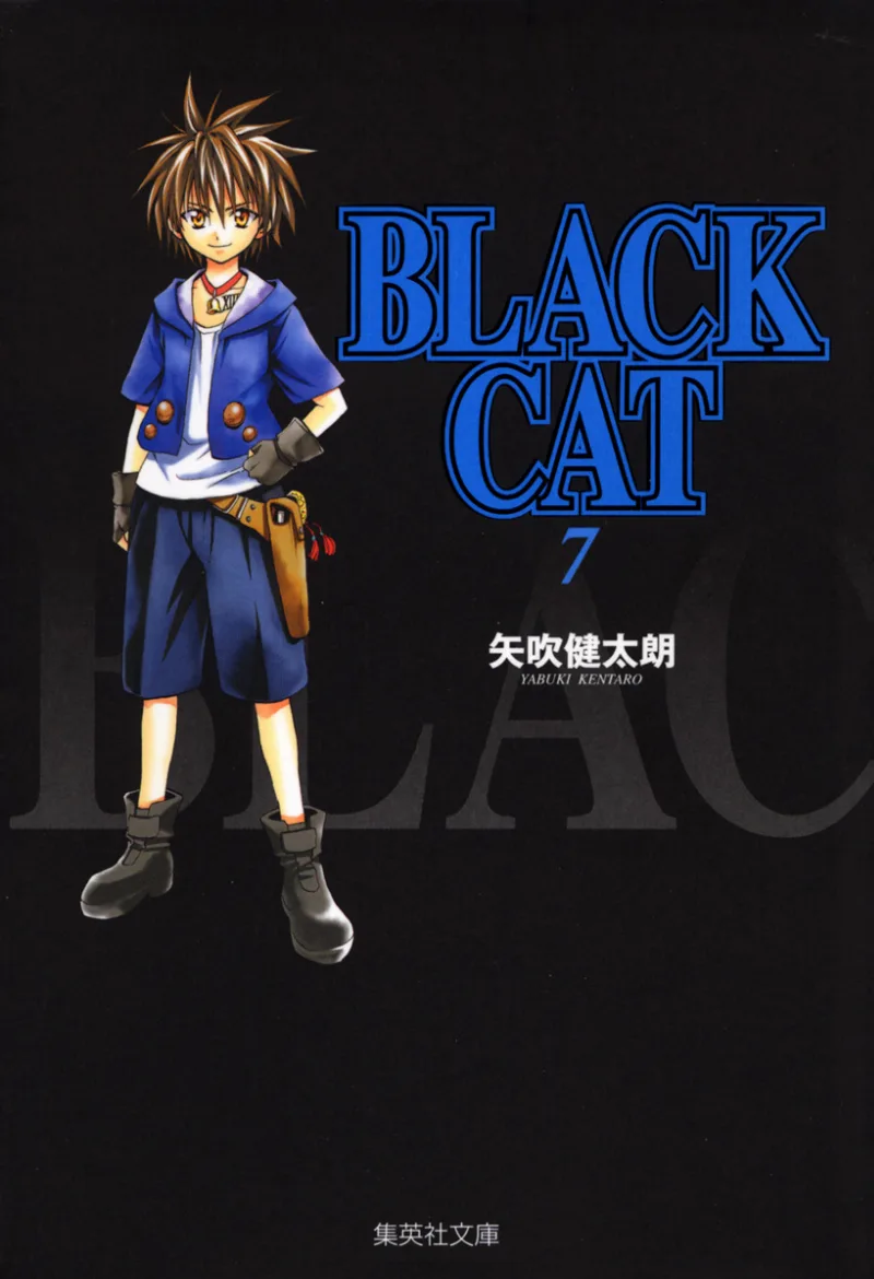 Volume 07.12