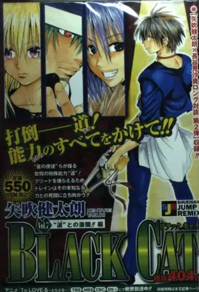 Volume 07.2
