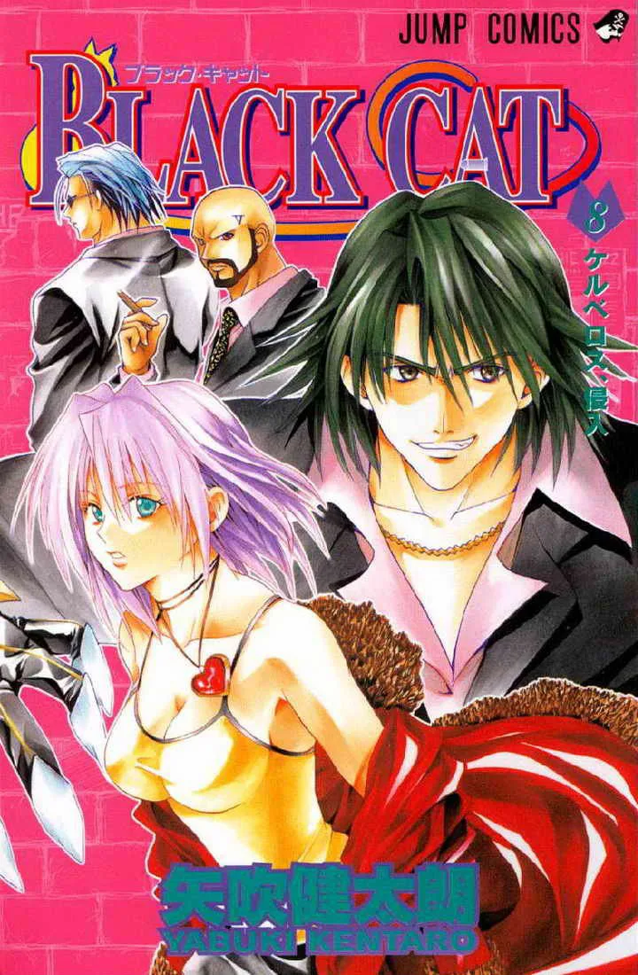 Volume 08