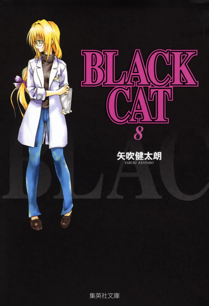 Volume 08.12