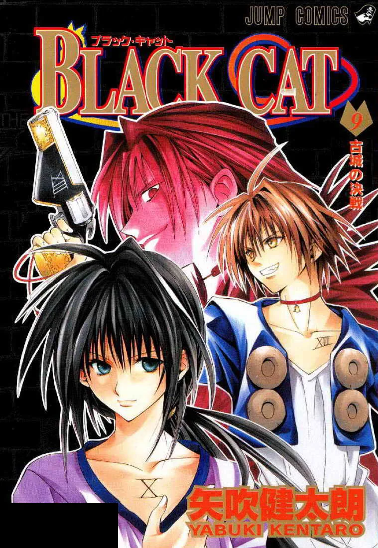 Volume 09