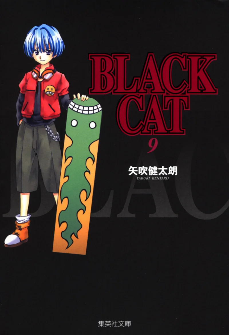 Volume 09.12