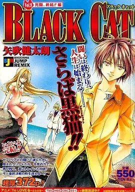 Volume 09.2