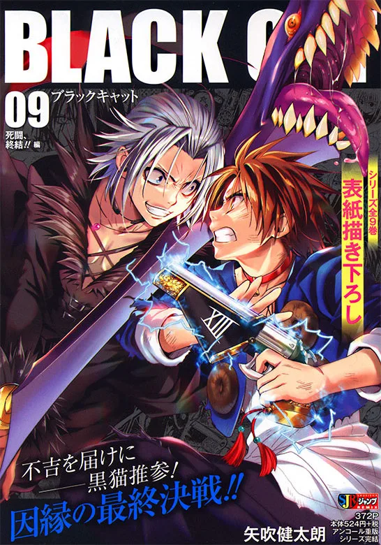 Volume 09.3